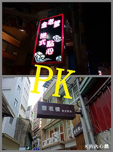 飲茶(門口)_副本.jpg 飲茶(門口)_副本.jpg