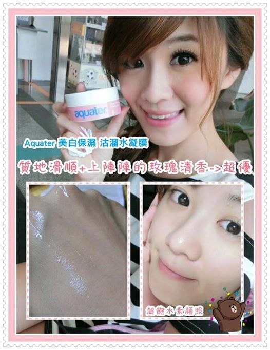 model蓁蓁水凝膜照 model蓁蓁水凝膜照