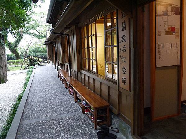 宜蘭設治紀念館