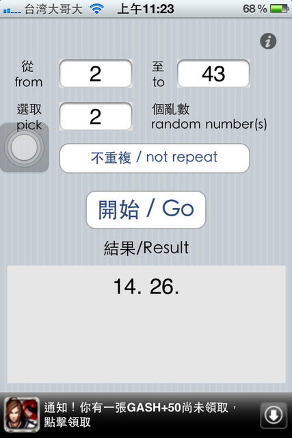 回上一層(熱鍵:b)