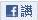 回上一層(熱鍵:b)