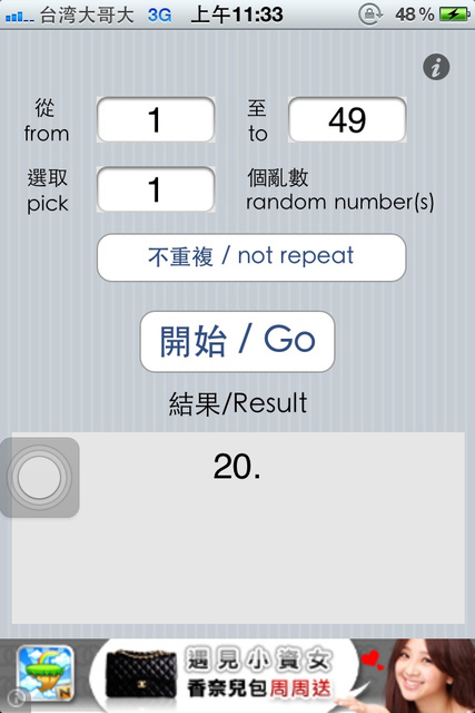 下一張(熱鍵:c)