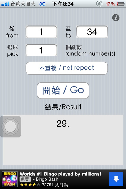 回上一層(熱鍵:b)
