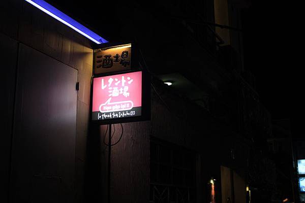 20130608_001_HCMC_酒場.JPG 20130608_001_HCMC_酒場.JPG