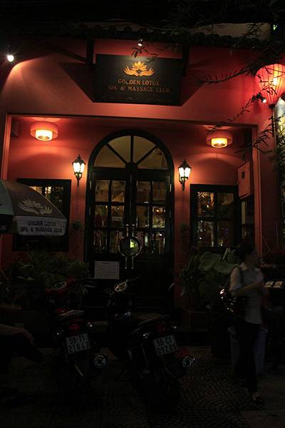 20130608_013_HCMC_Golden Lotus Spa.JPG 20130608_013_HCMC_Golden Lotus Spa.JPG