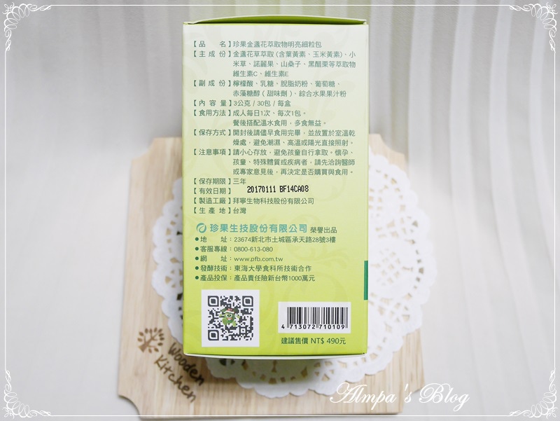 J2.JPG 試用