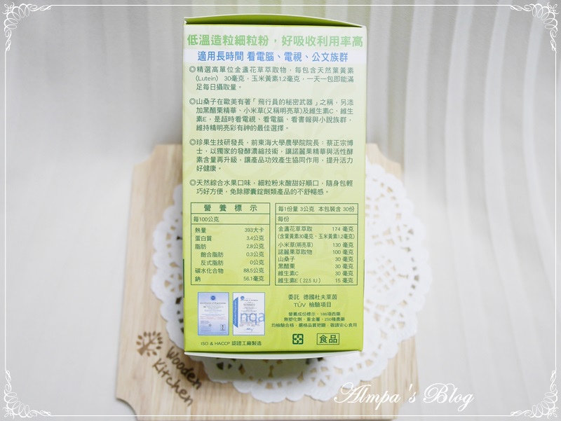 J3.JPG 試用