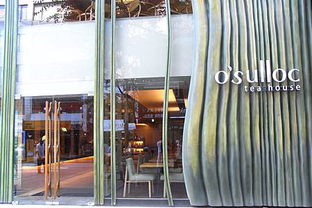 O'sulloc Tea House - 店面 O'sulloc Tea House - 店面