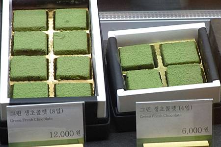 O'sulloc Tea House - 抹茶巧克力 O'sulloc Tea House - 抹茶巧克力