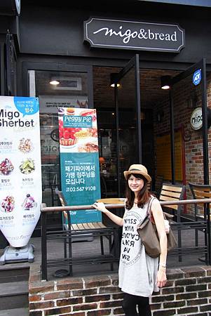 migo & bread migo & bread