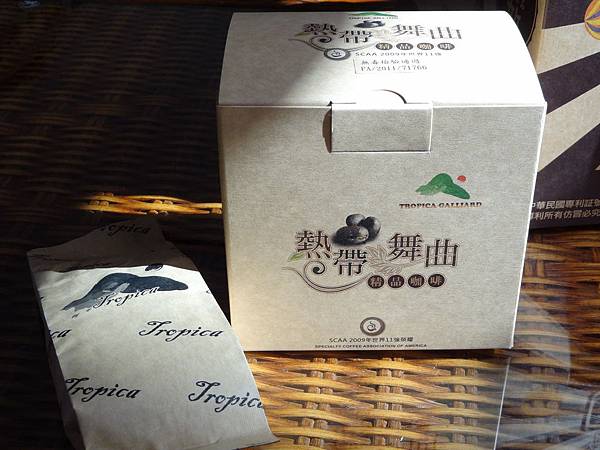 熱帶舞曲精品咖啡 熱帶舞曲精品咖啡