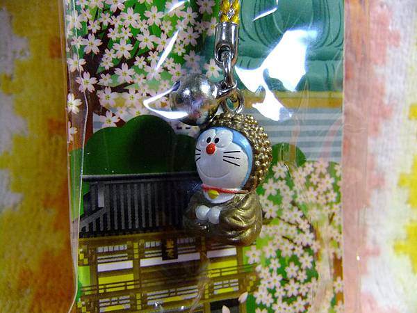 DSCF0245 DSCF0245