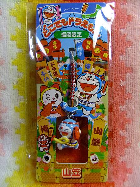 DSCF0315 DSCF0315