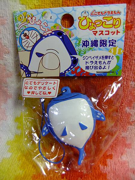 DSCF0323 DSCF0323