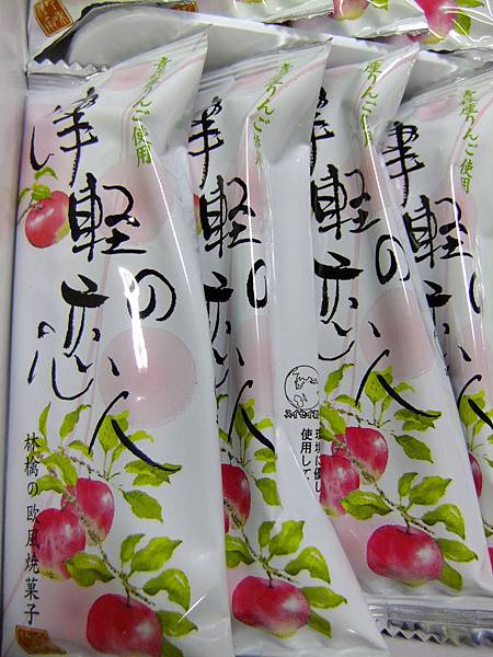 DSCF0409 DSCF0409