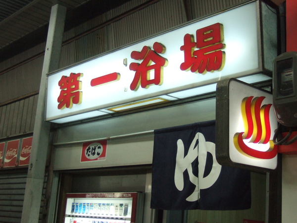 DSCF5264.JPG DSCF5264.JPG