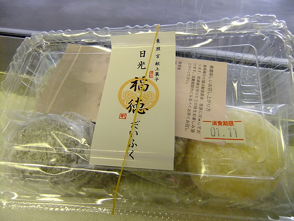 DSCF7909.JPG DSCF7909.JPG
