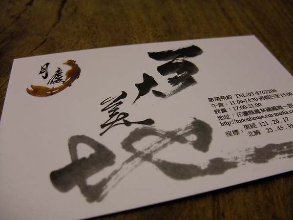 DSCF1655.JPG