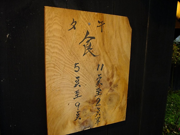 DSCF1603.JPG
