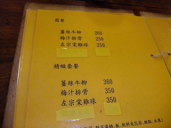DSCF1617.JPG