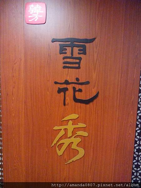 IMG_20140621_164241 (1)