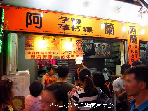阿蘭草阿粿-排隊人潮