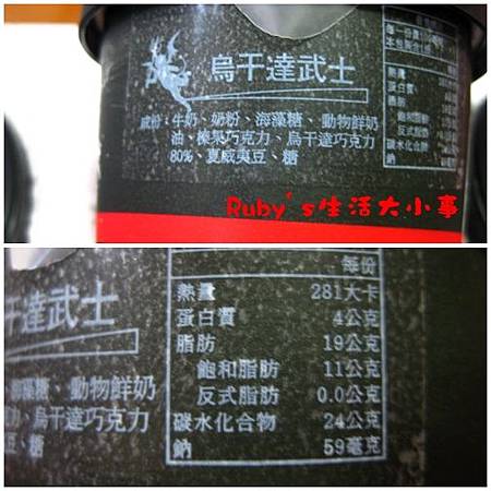 D2魔冰 (4).jpg