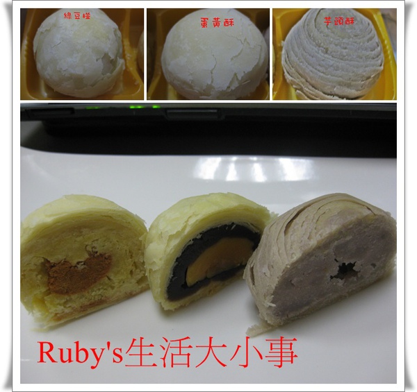 水果酥01 (6).jpg
