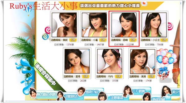 熱力排球-5.jpg