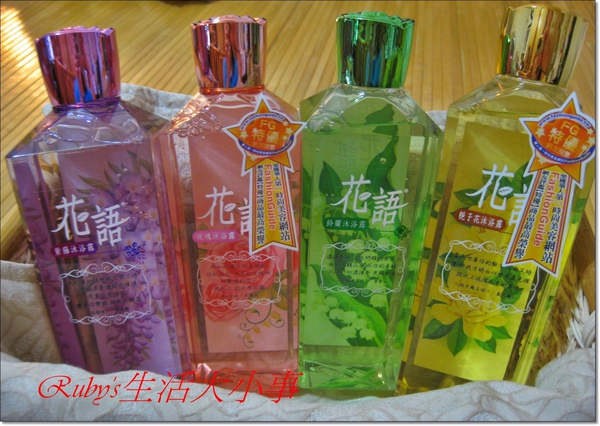 花語-1 <br /><br />(2).JPG