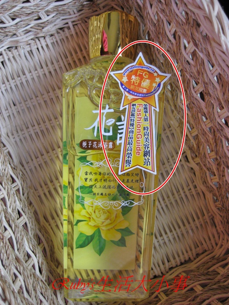 花語-1 <br /><br />(5).JPG