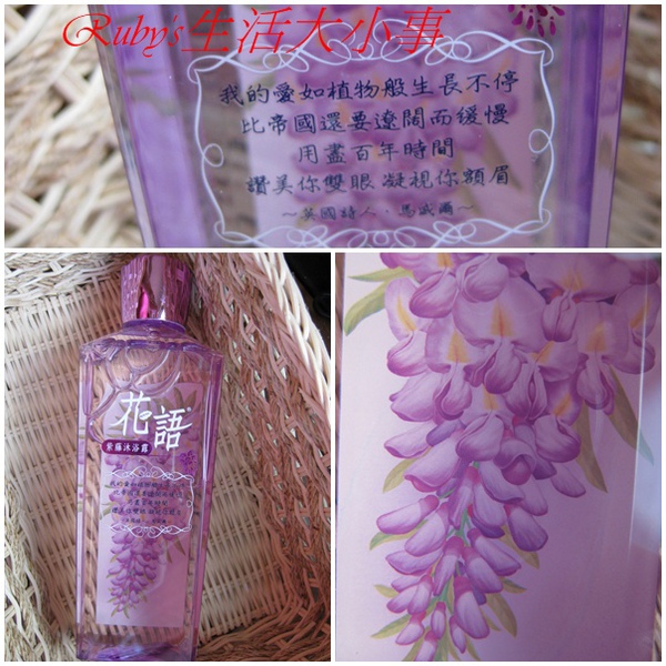 花語-1 <br /><br />(6).jpg