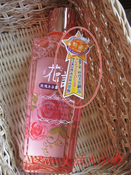 花語-1 <br /><br />(8).JPG