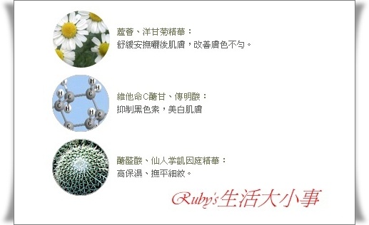 萱琳娜面膜-1 (5).jpg