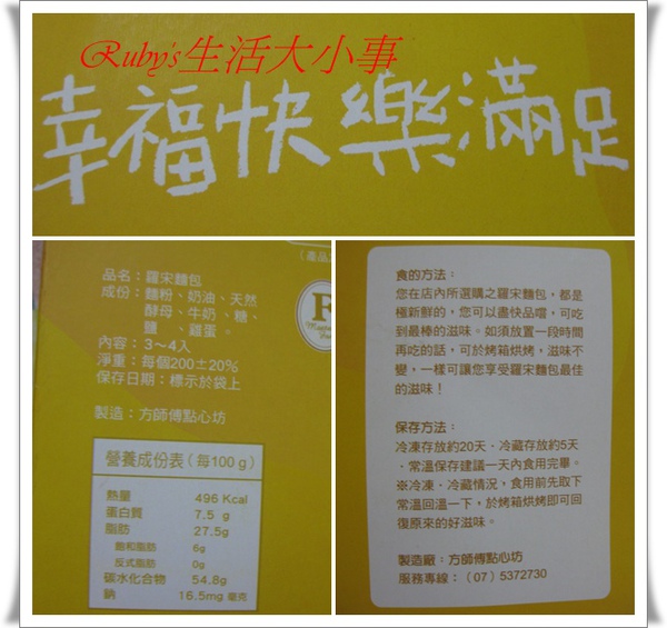 方師傅01 (10).jpg