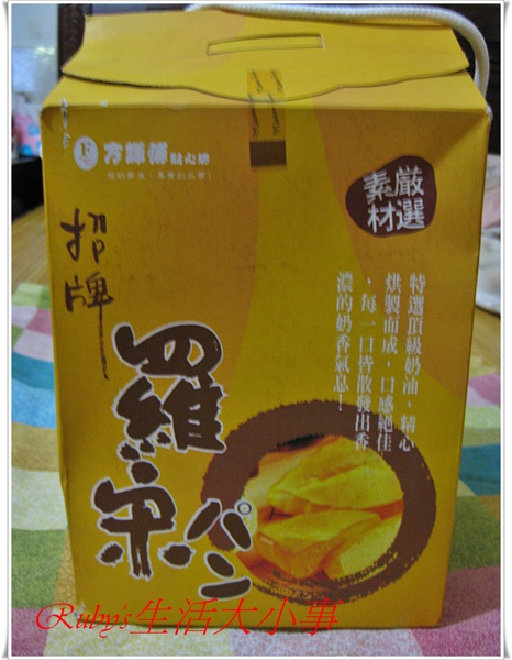 方師傅01.JPG
