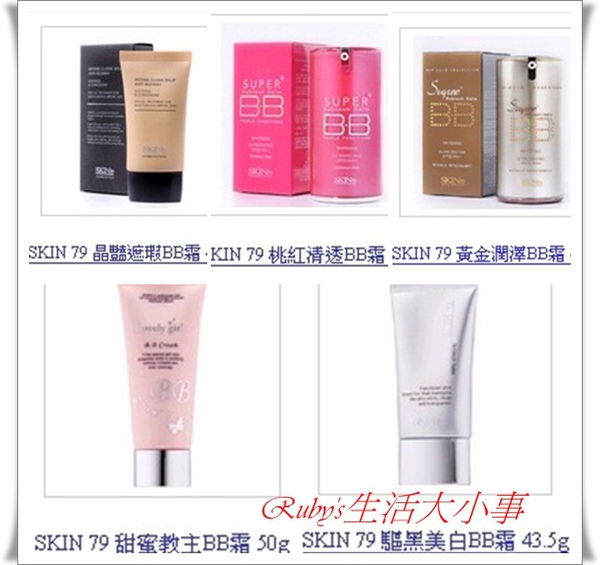 bb霜-1 (12).jpg