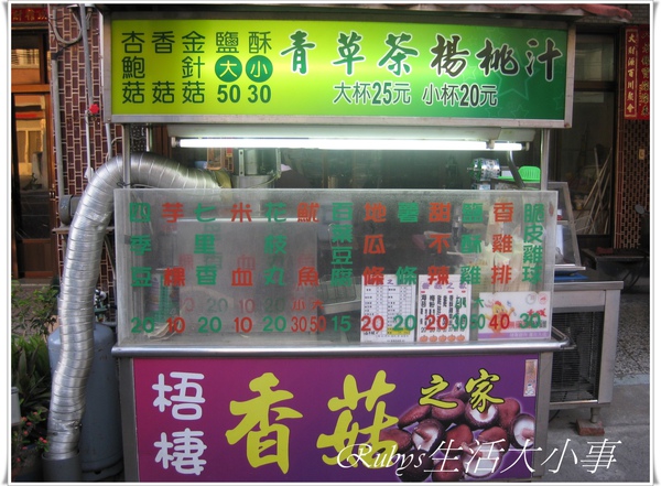 葉家 (3).JPG