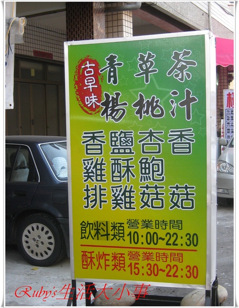 葉家 (4).JPG