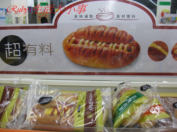 超有料 (1).JPG