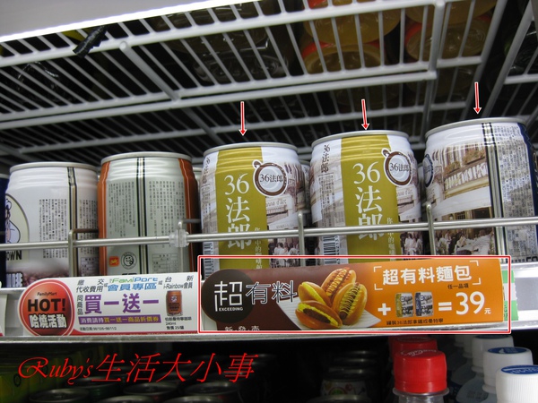 超有料 (2).JPG