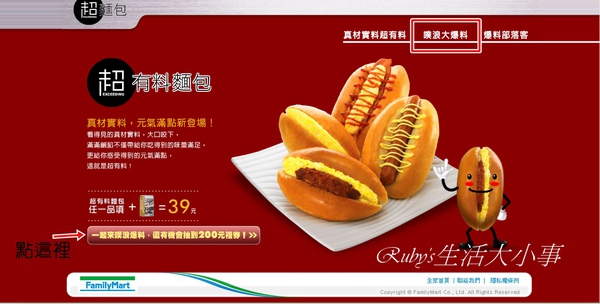 超有料 (8).jpg