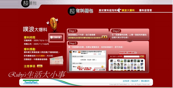 超有料 (9).jpg