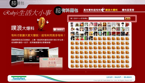 超有料 (10).jpg