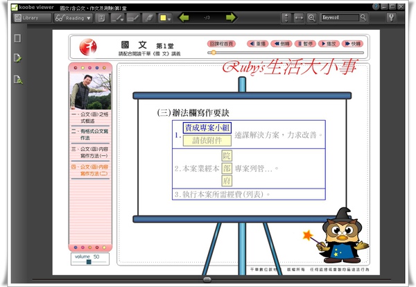 易試幫 (18).jpg