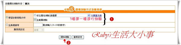 易試幫 (1).jpg