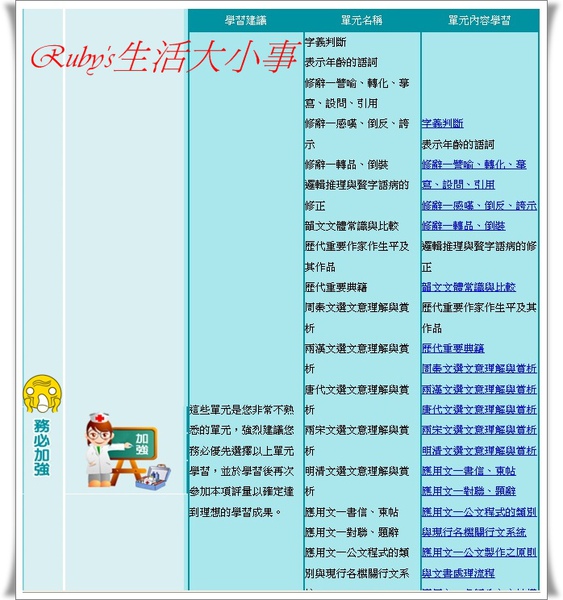 易試幫 (11).jpg