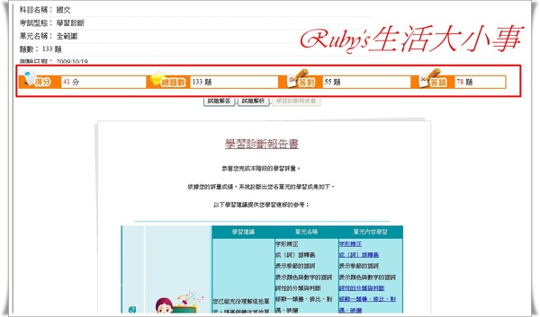 易試幫 (13).jpg