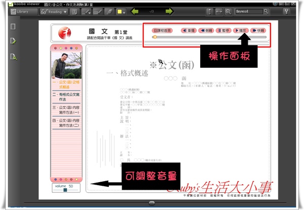 易試幫 (16).jpg