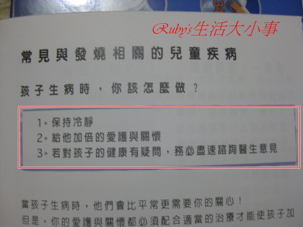 百靈 (4).JPG